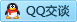 QQ在线咨询44092989